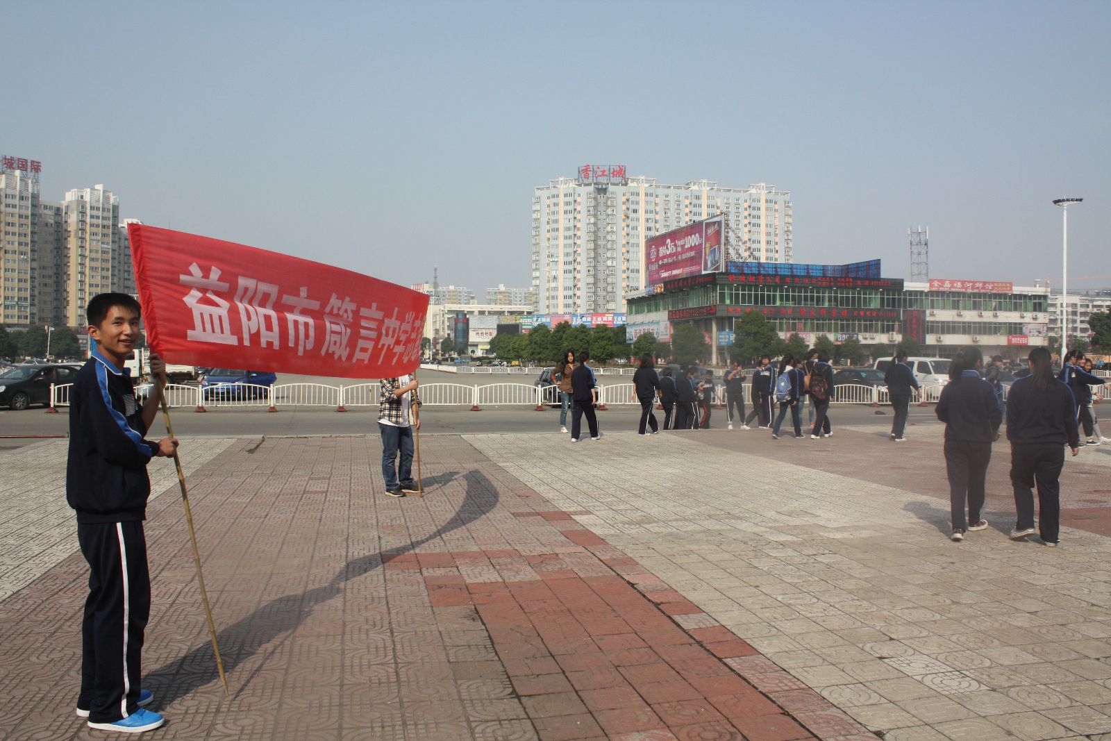 义工团
